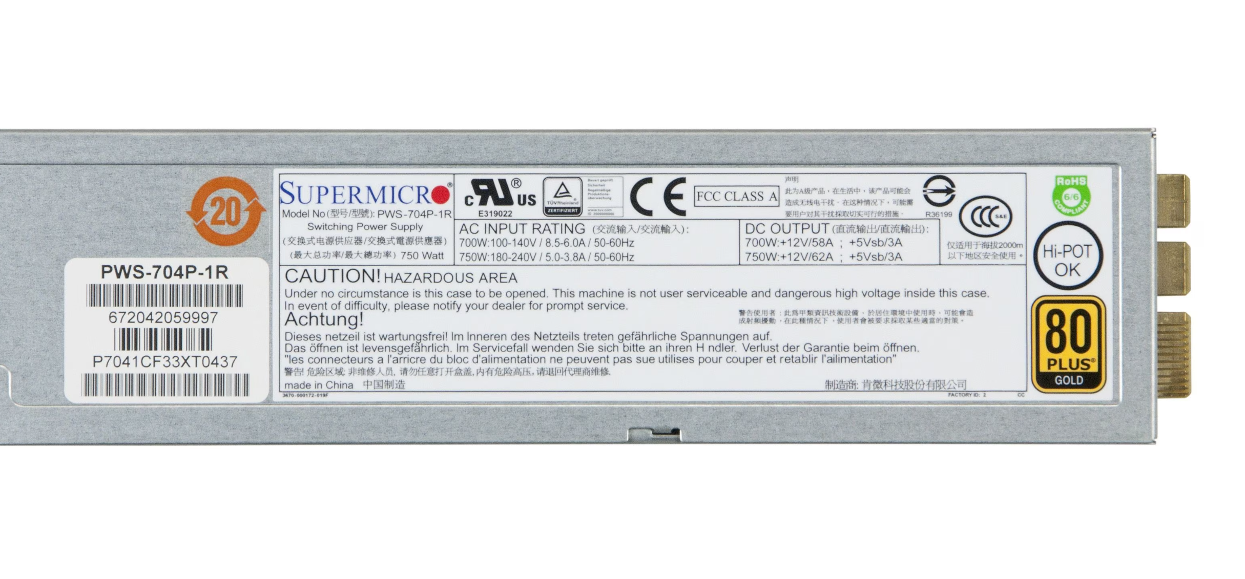 Блок питания Supermicro PWS-704P-1R 750W (2) Блок питания Supermicro PWS-704P-1R 750W (2)